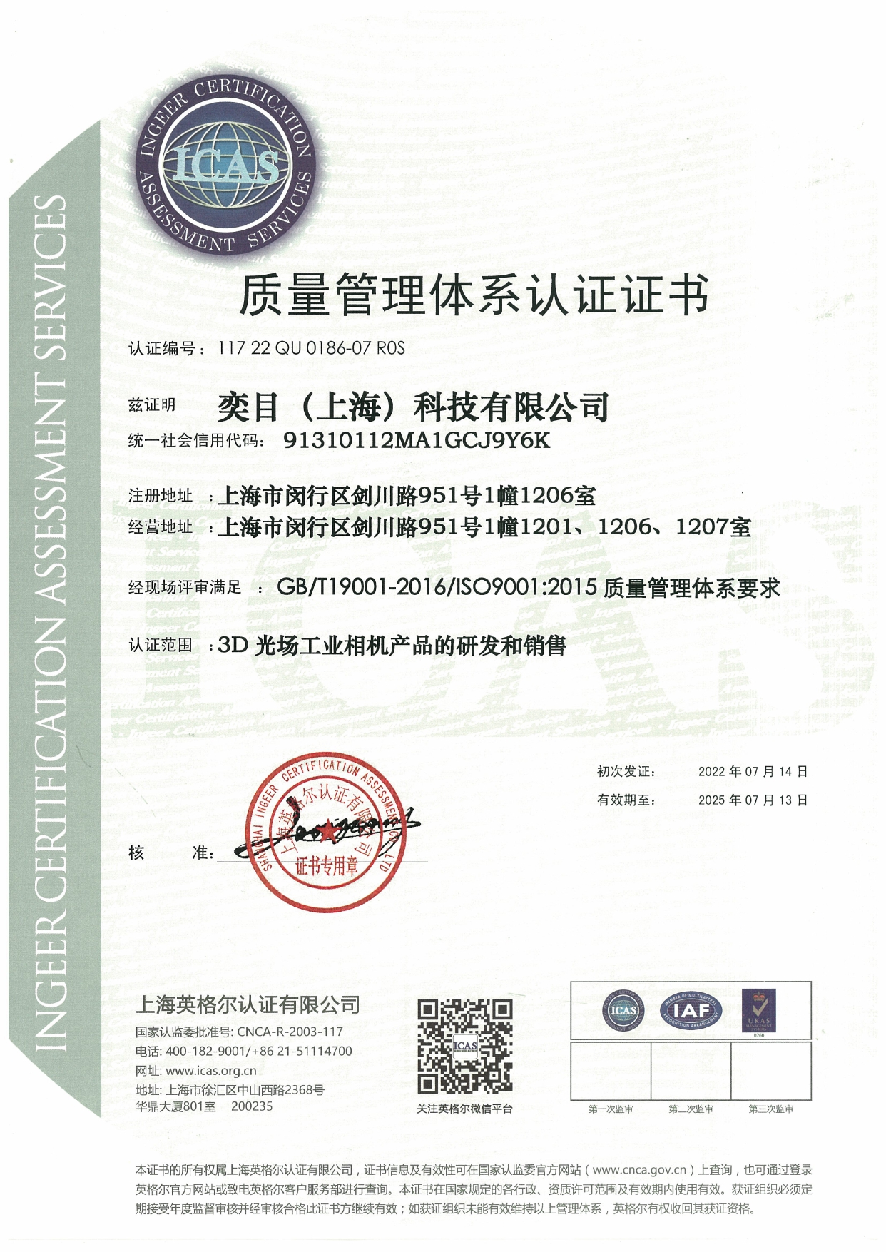 2025新澳门2025免费原料网