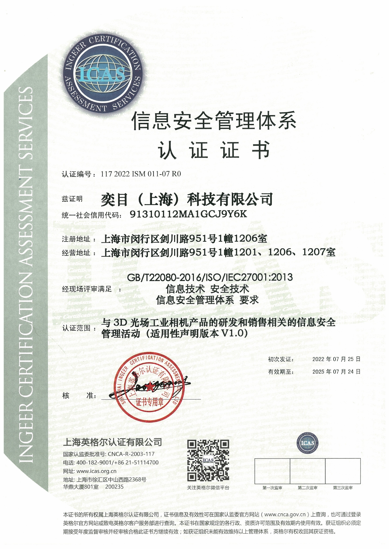 2025新澳门2025免费原料网
