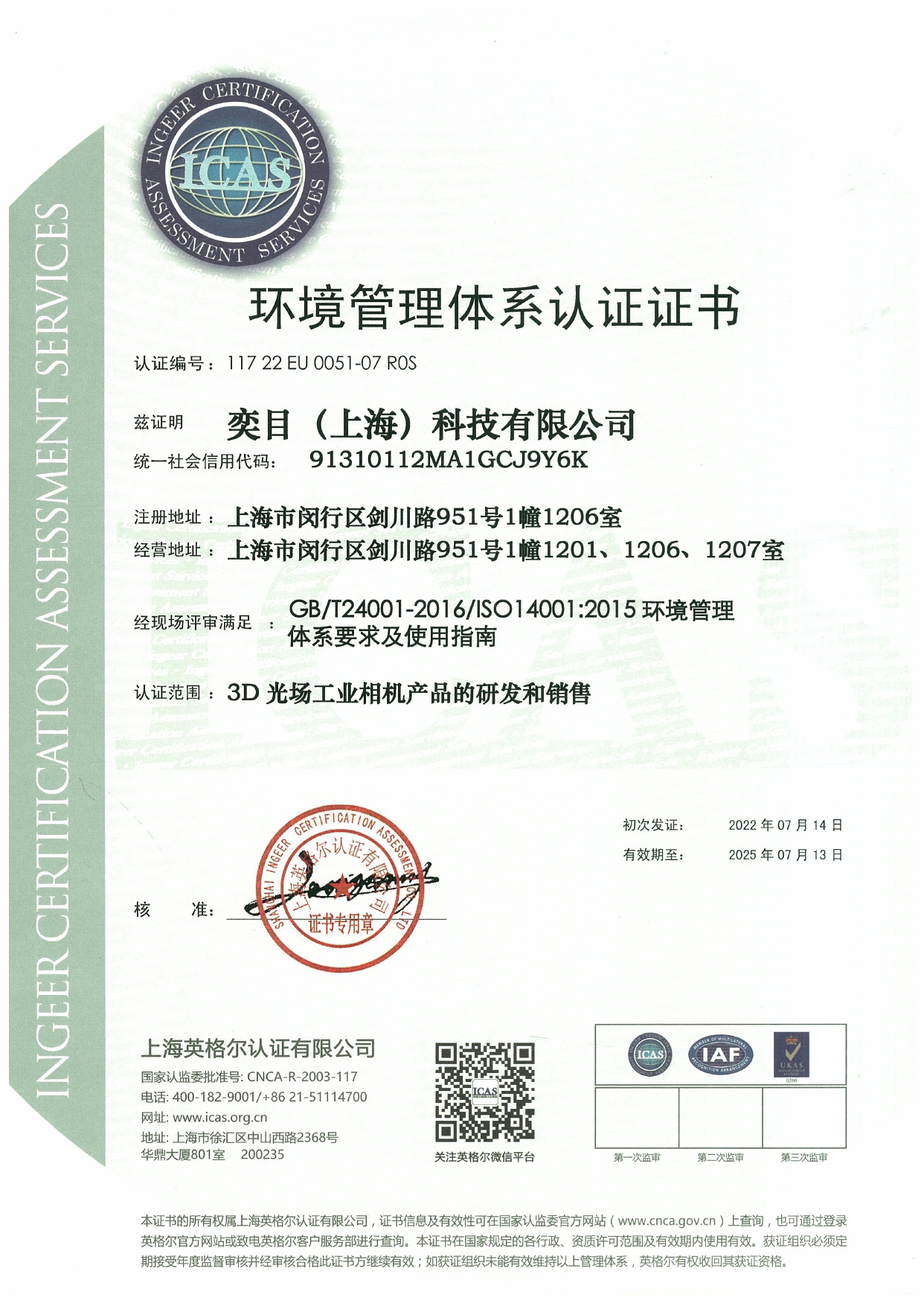 2025新澳门2025免费原料网