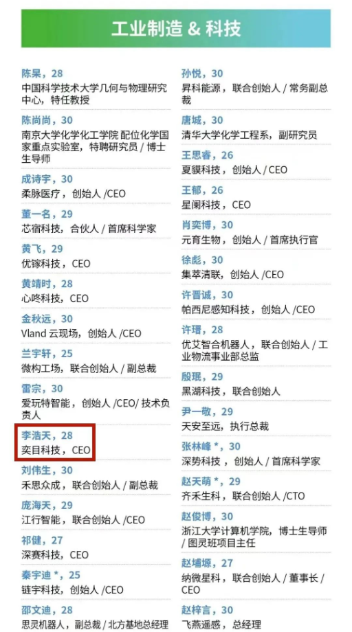 2025新澳门2025免费原料网
