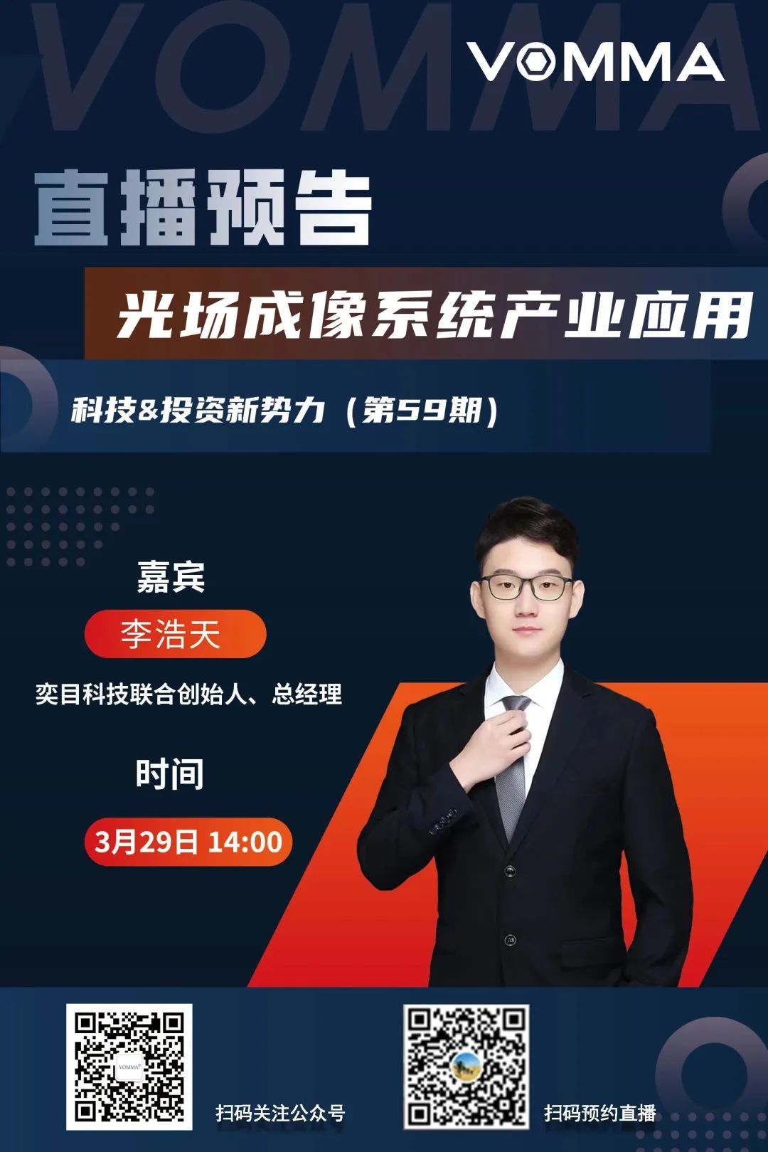 2025新澳门2025免费原料网