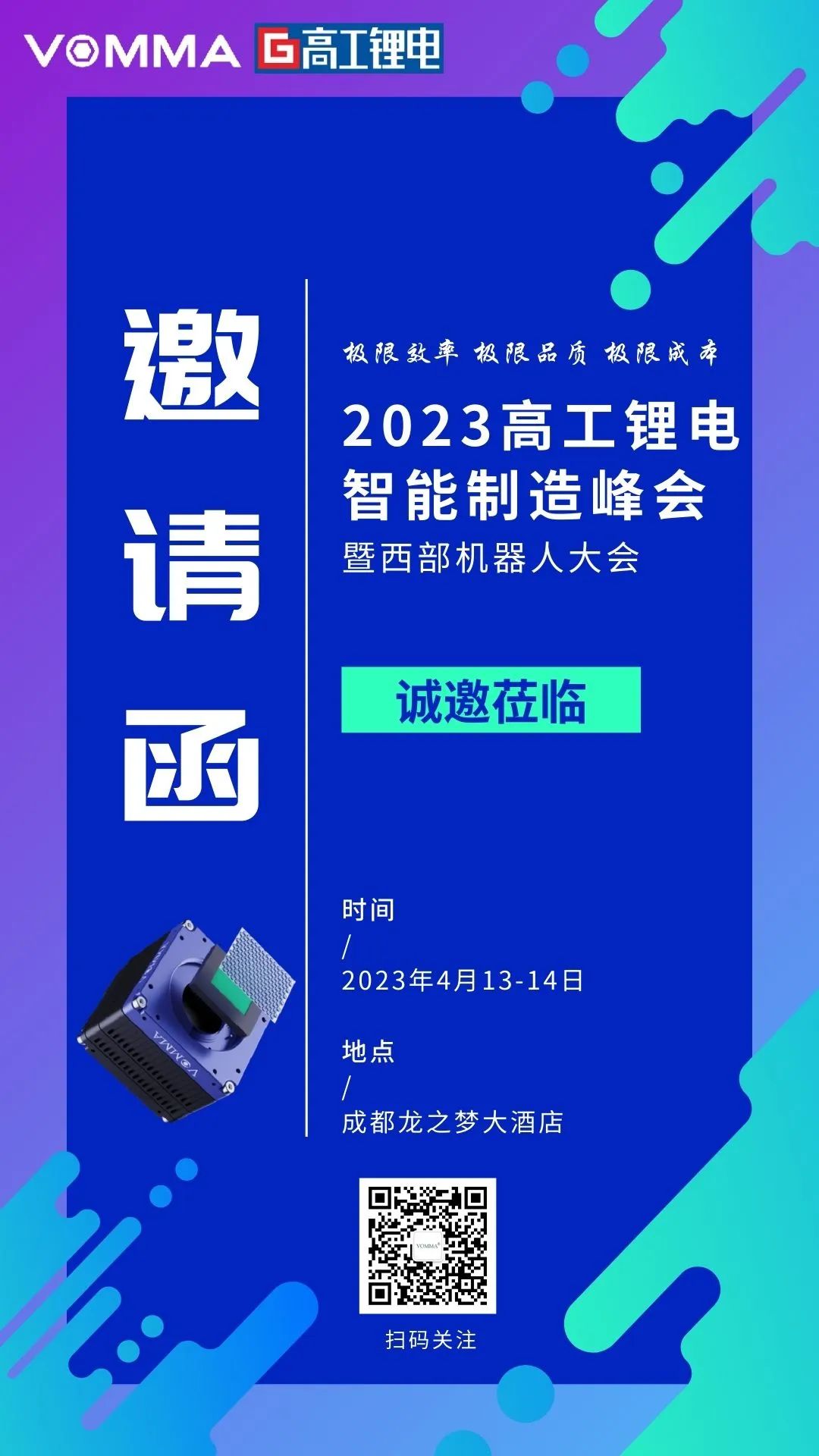 2025新澳门2025免费原料网