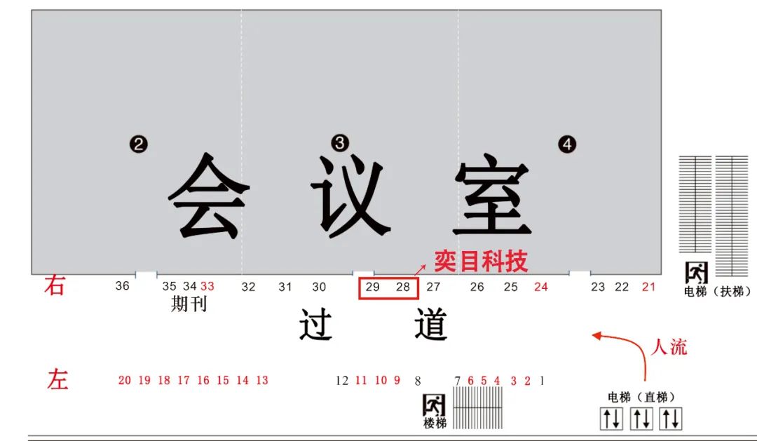 2025新澳门2025免费原料网