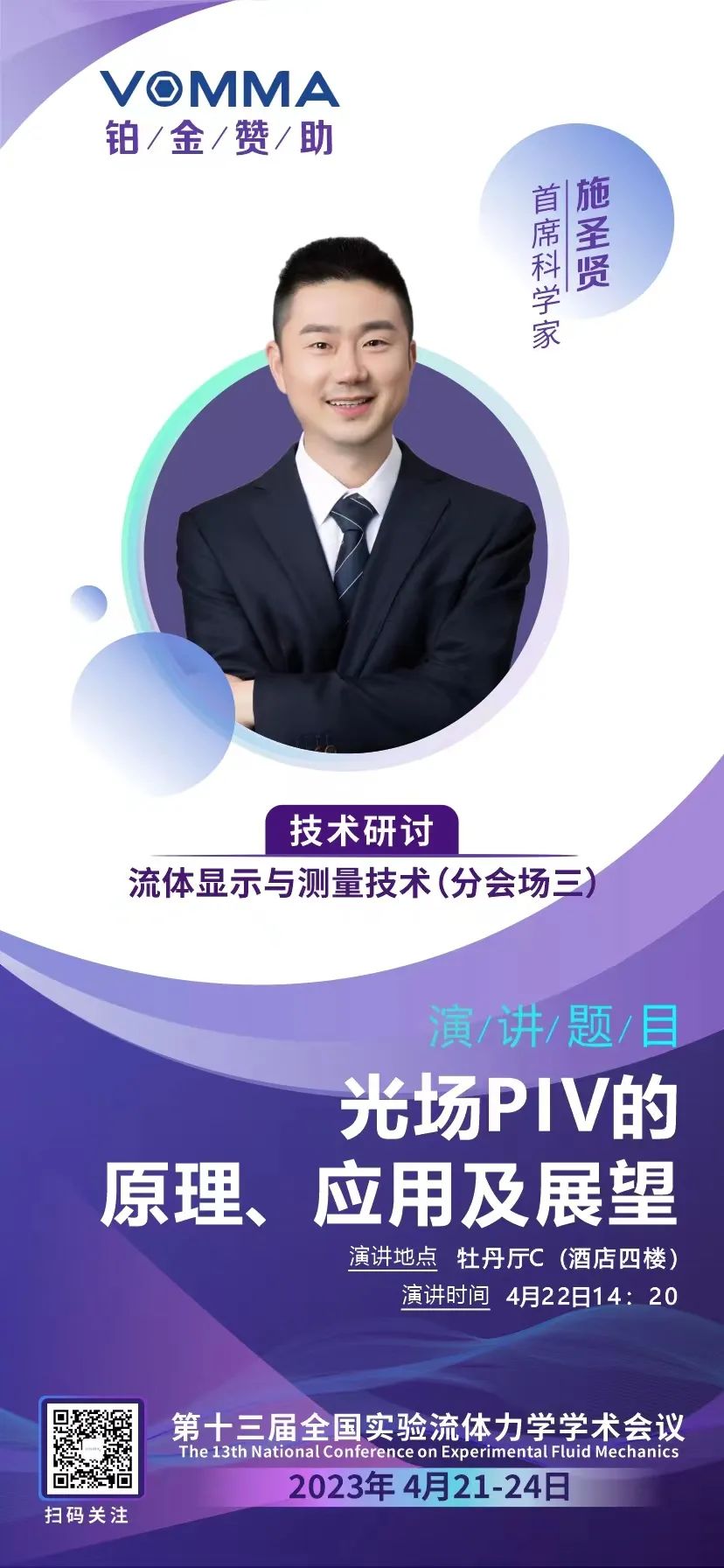 2025新澳门2025免费原料网
