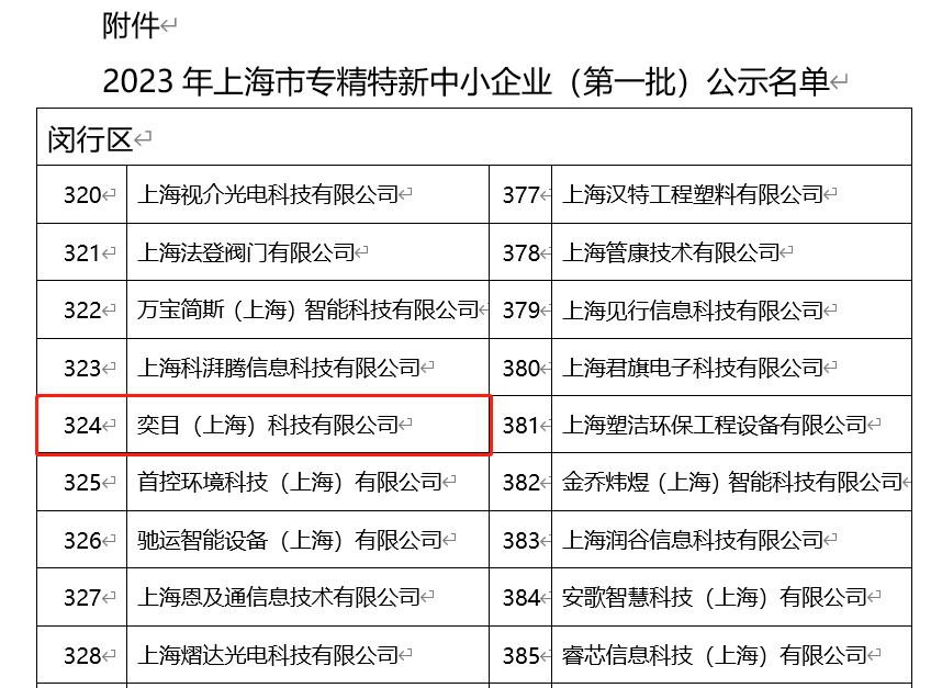 2025新澳门2025免费原料网