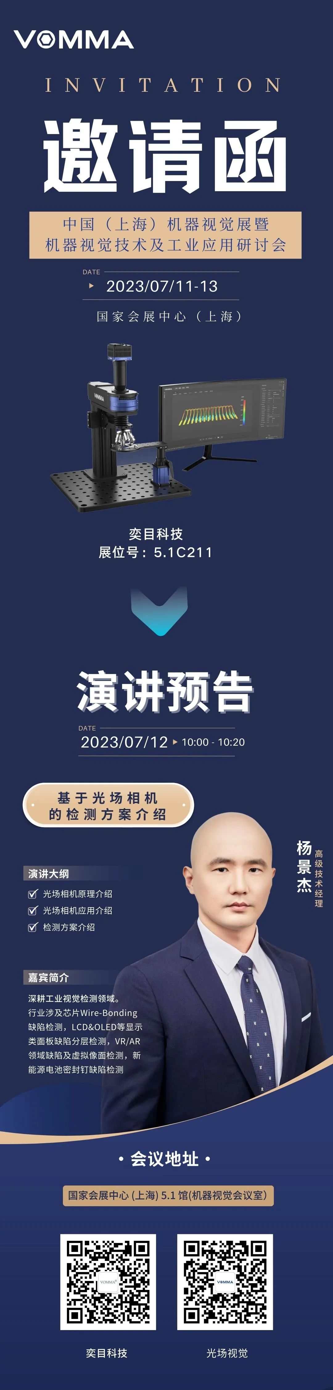 2025新澳门2025免费原料网