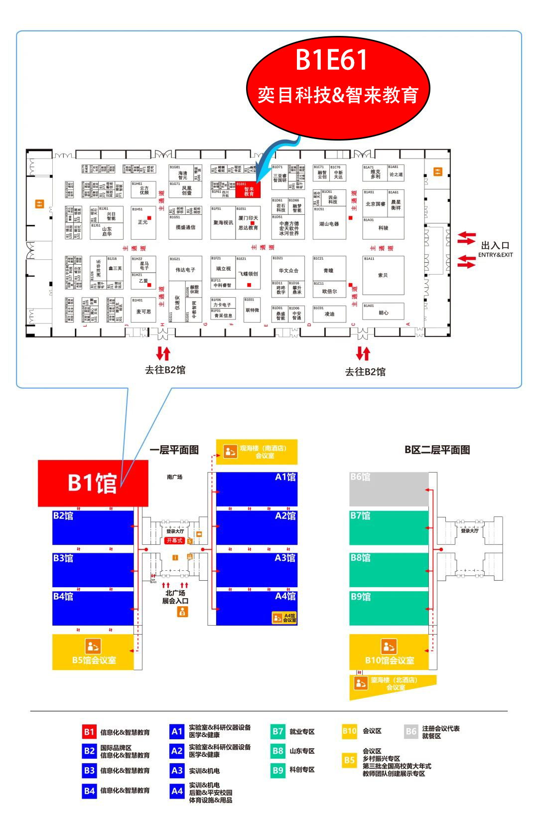 2025新澳门2025免费原料网