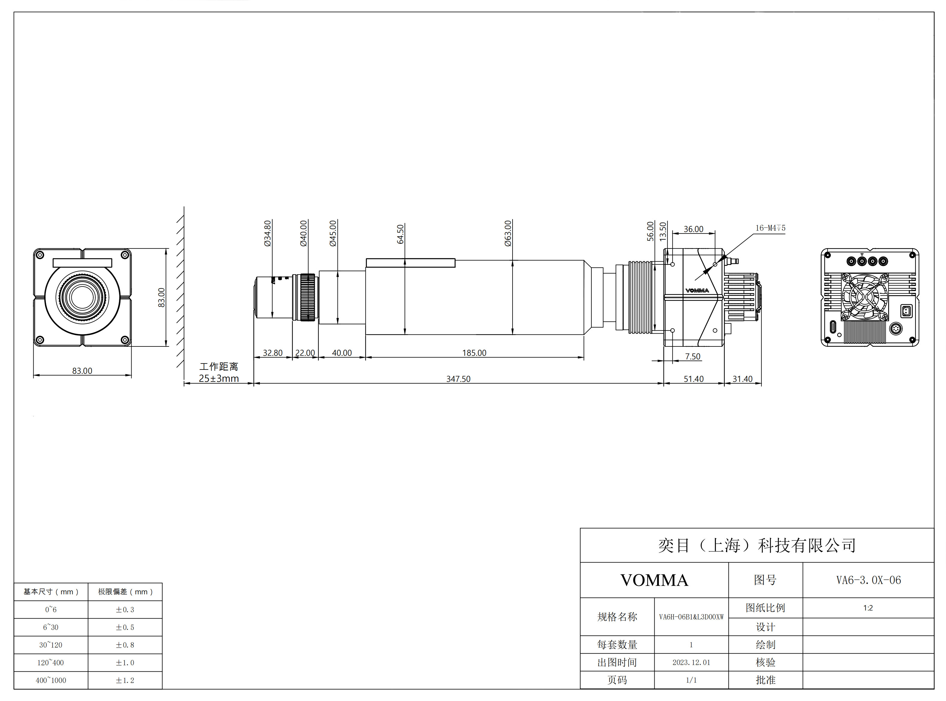 2025新澳门2025免费原料网