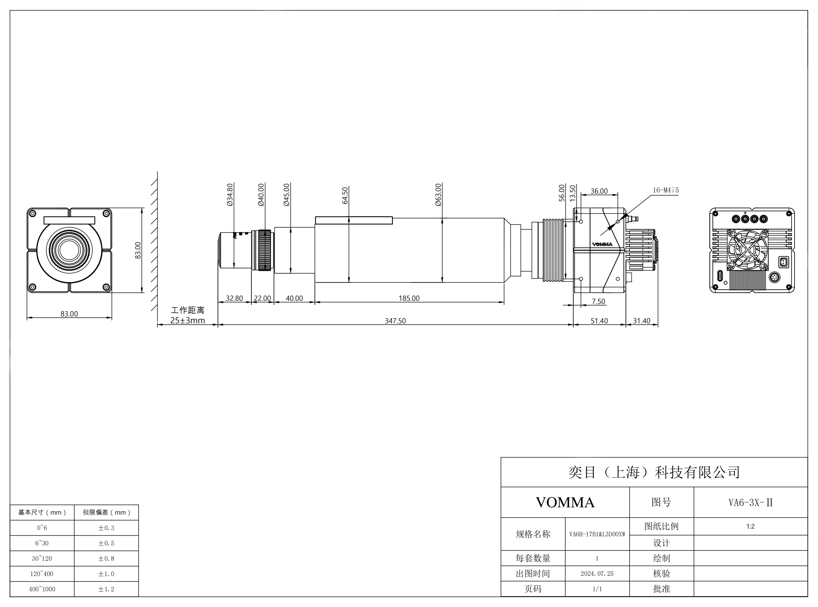2025新澳门2025免费原料网