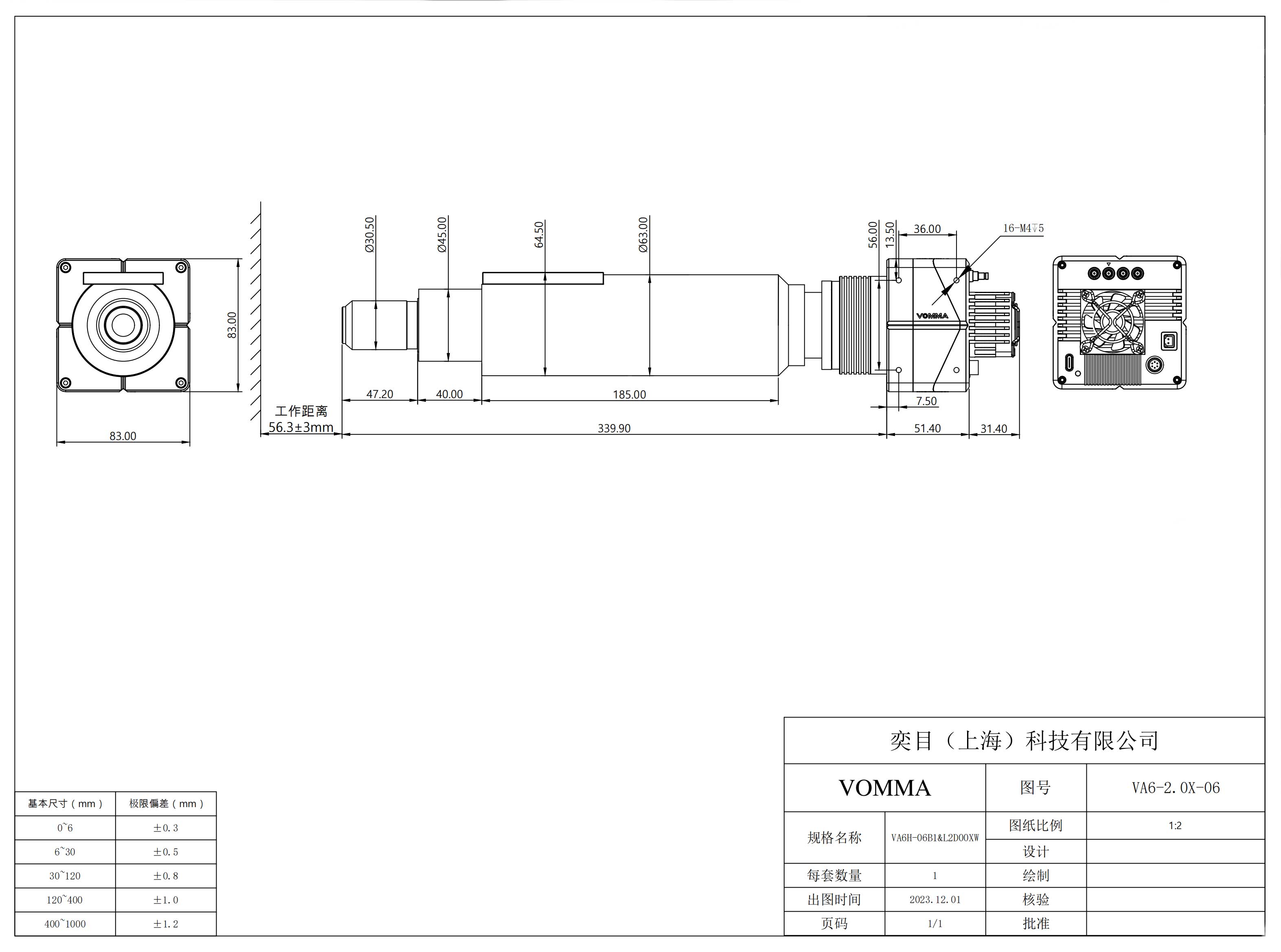 2025新澳门2025免费原料网
