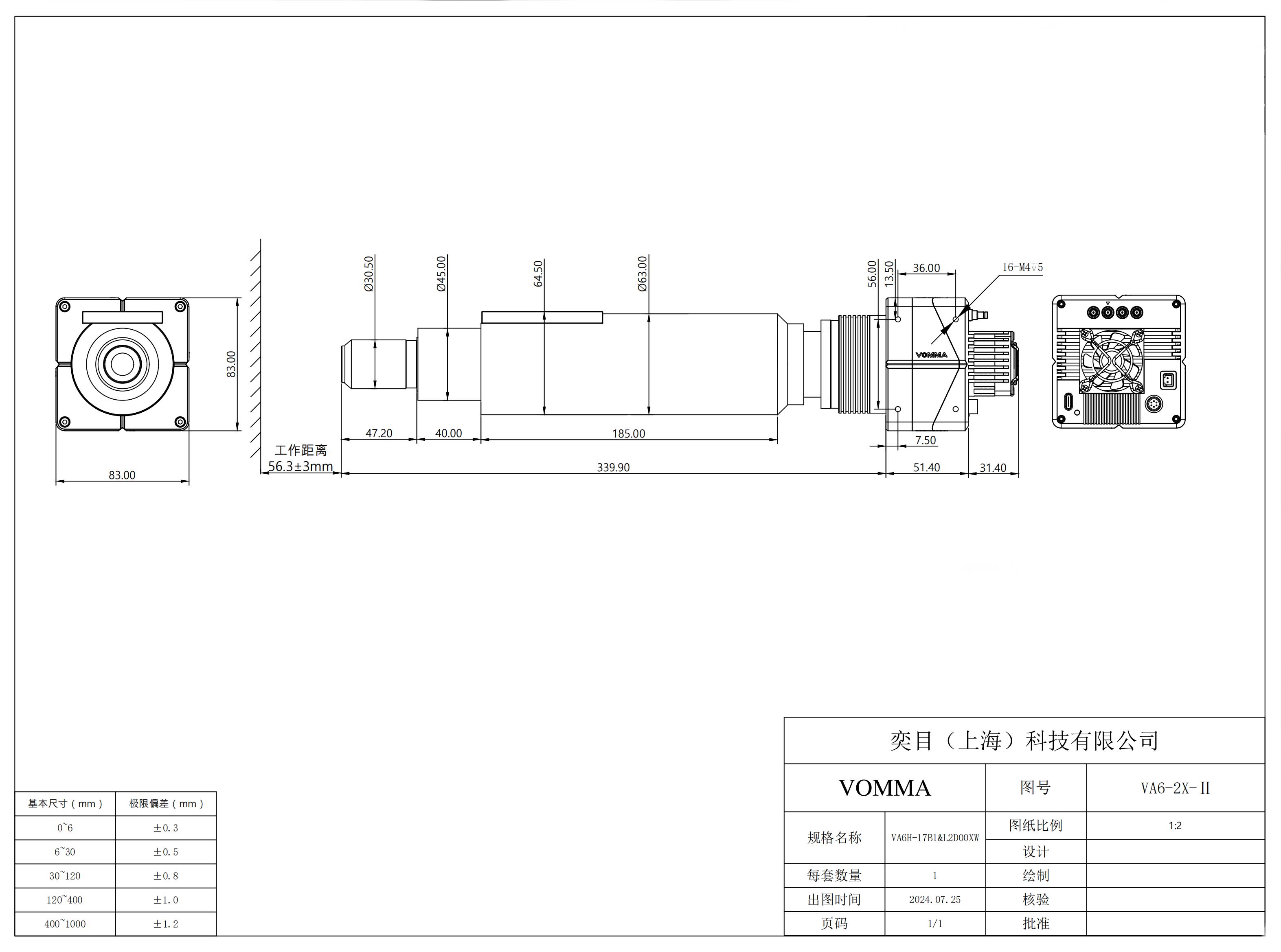 2025新澳门2025免费原料网