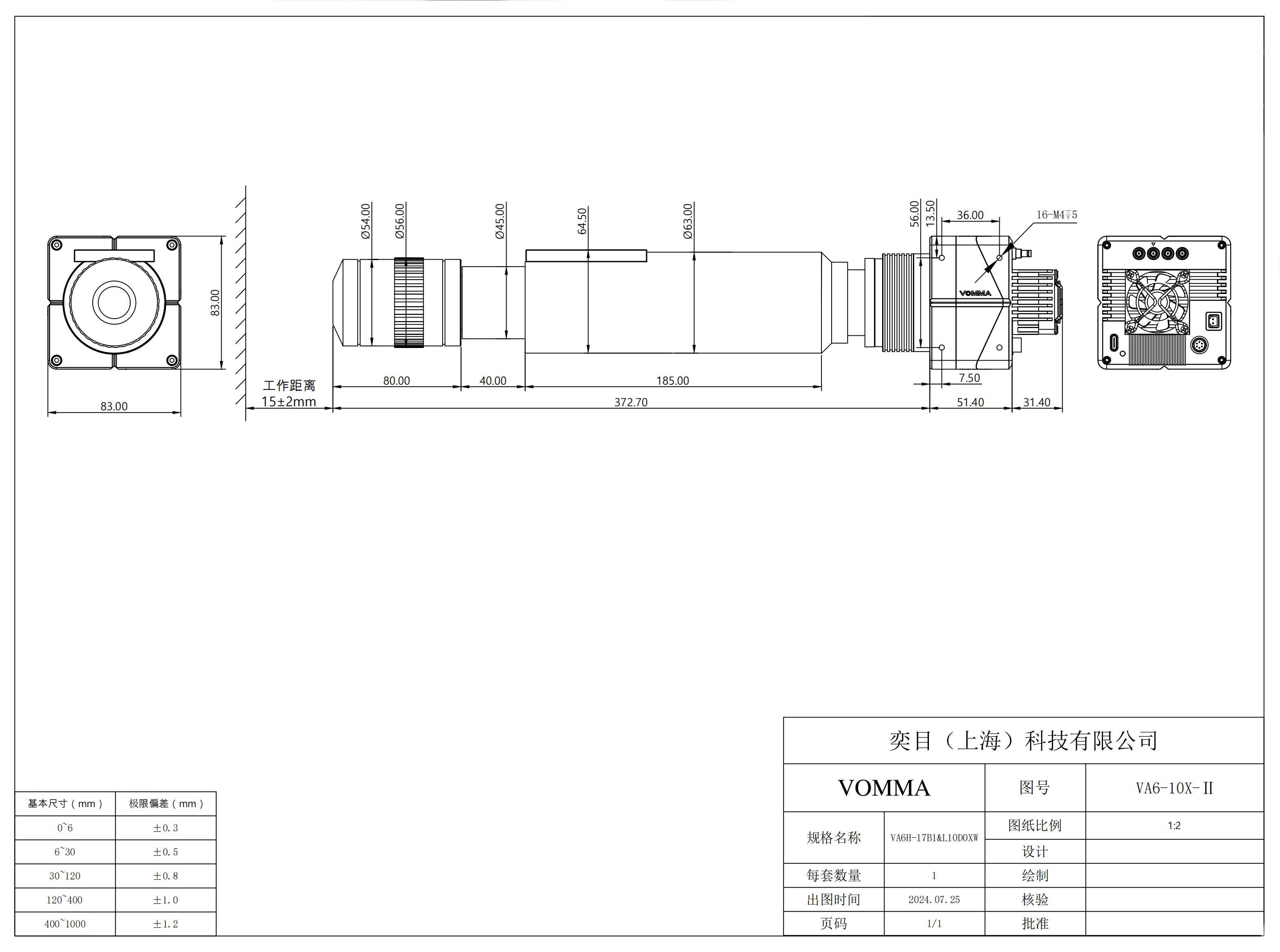 2025新澳门2025免费原料网